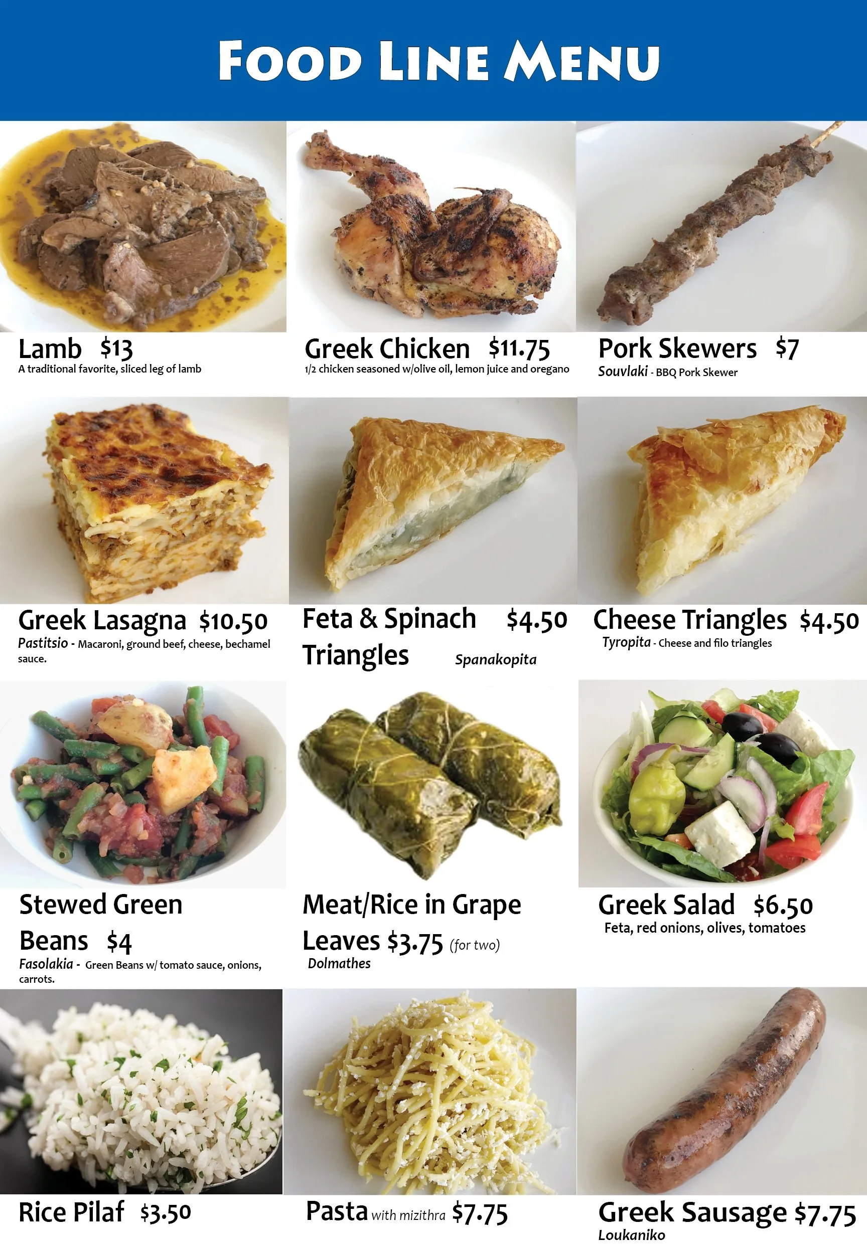 Greek Food Festival